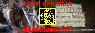 MESCALINE Лесосибирск