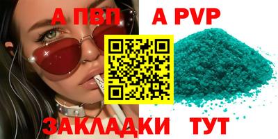 кокс Ливны