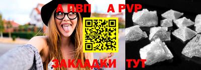 кокс Ливны