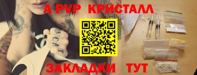 MESCALINE Лесосибирск