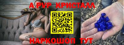 эйфоретик Ликино-Дулёво