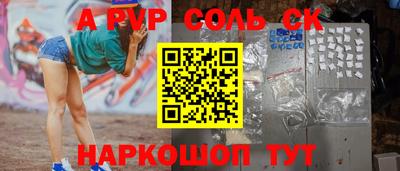 кокс Ливны