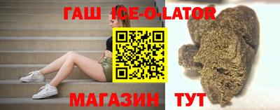 эйфоретик Ликино-Дулёво