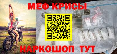 MESCALINE Лесосибирск