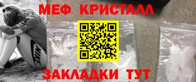 MESCALINE Лесосибирск