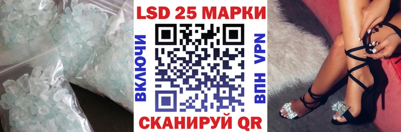 Лсд 25 экстази ecstasy  гидра вход  Гудермес 