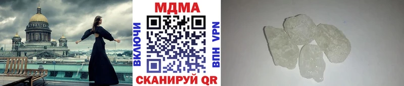 MDMA crystal  Гудермес 