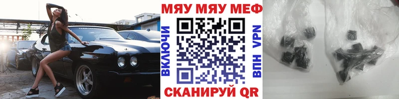 Меф мука Гудермес
