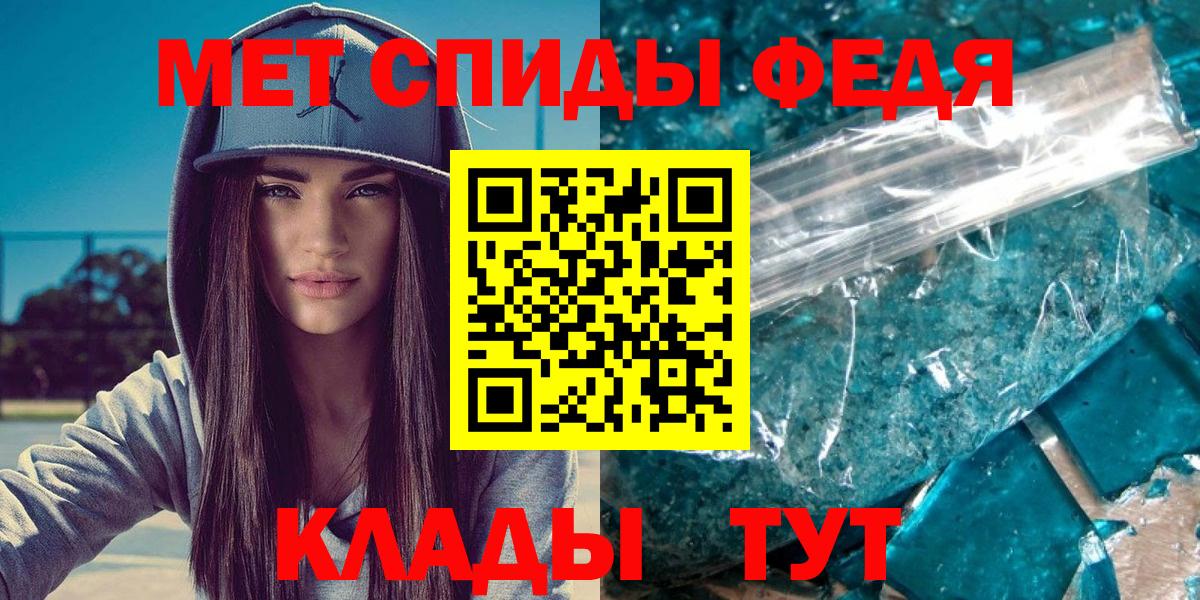 Метамфетамин кристалл  Вход с VPN  Метамфетамин кристалл  Гудермес 