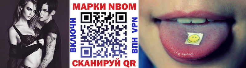 Марки N-bome 1500мкг  где найти наркотики  Гудермес 