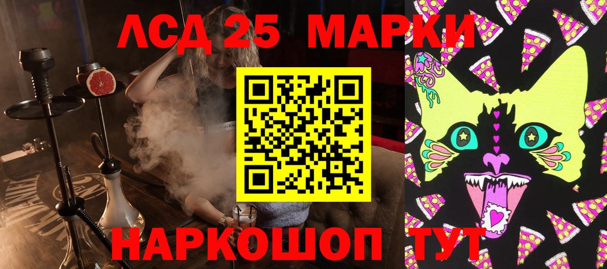 цена наркотик  Вход с VPN  Марки 25I-NBOMe  Гудермес  Марки NBOMe 1500мкг 