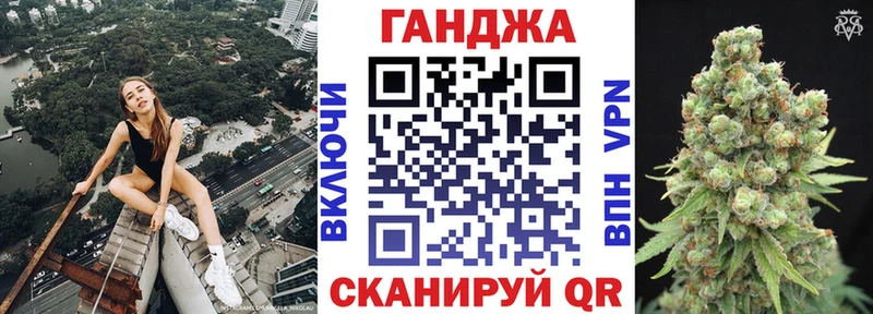 Конопля AK-47  Гудермес 