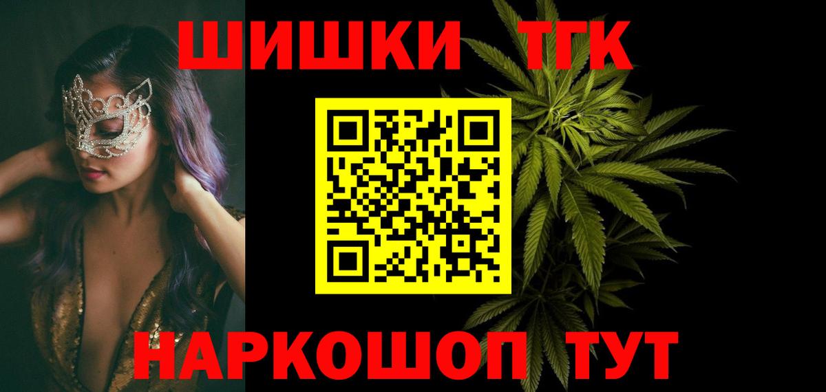 Гудермес  Бошки Шишки план  Канабис ГИДРОПОН  Вход с VPN  Бошки марихуана OG Kush  Шишки марихуана план 